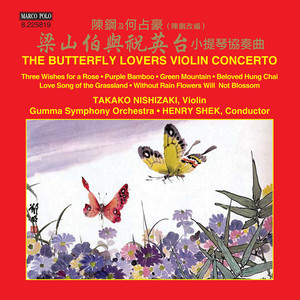 Chen, Gang / He, Zhanhao: Butterfly Lovers Violin Concerto (The) [Takako Nishizaki, Gunma Symphony, Henry Shek]