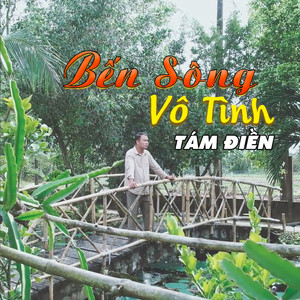 Bến Sông Vô Tình