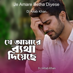 Je Amare Betha Diyese