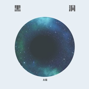 你要神来帮你做选择？