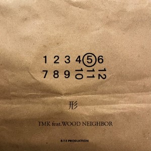 形 (feat. WOOD NEIGHBOR) [Explicit]