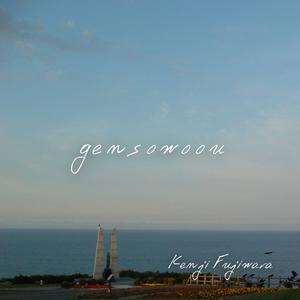 gensowoou