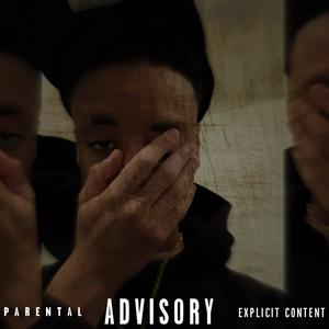 Know How You Get Down (feat. Lul tae) (Explicit)