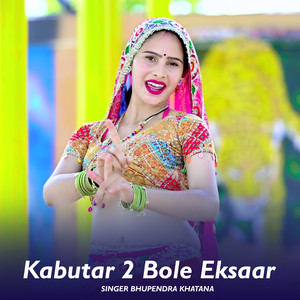 Kabutar 2 Bole Eksaar