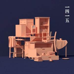 1415 - 흰 눈이 오면 (When It Snows) (When It Snows)