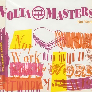 Every Thing Is Defferent Now