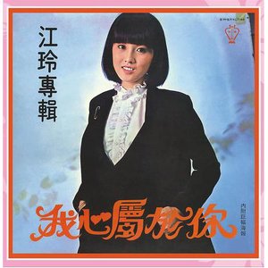 小白鸽
