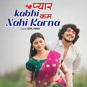Pyar Kabhi Kam Nahi Karna