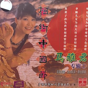 为你感动