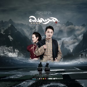 成立措 绝望幸福的生活