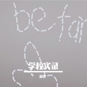 焦都不焦
