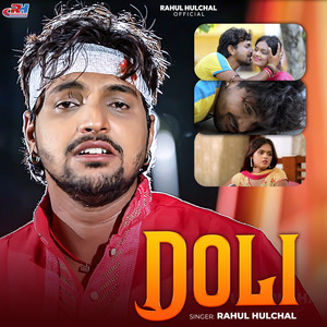 Doli
