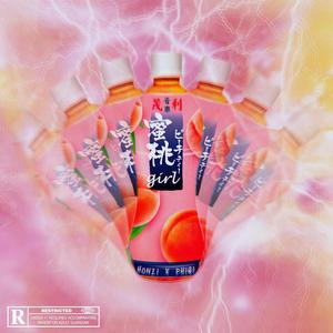 菊池桃子 (Peach Honey)