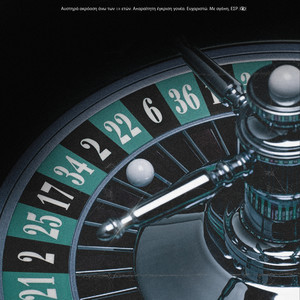 TRAP ROULETTE (Explicit)