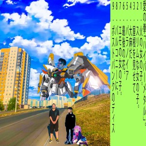 дев0чка-слим (prod. foreless, w1nkk, Кулак Любви|Explicit)