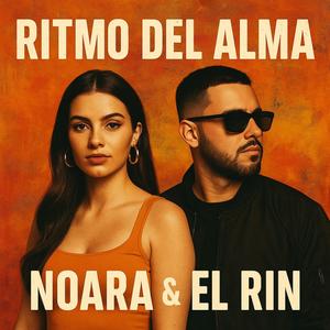 Nata E Nxehte (feat. El Rin)