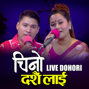CHINO DASHAIN LAI LIVE DOHORI