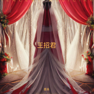 你看你拉住我的模样