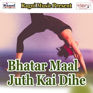 Bhatar Maal Juth Kai Dihe