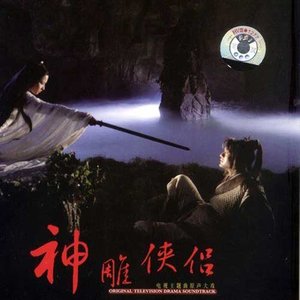 江湖笑封面