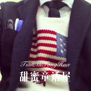 寄烧鸡 - 嫁给他 (Remix)