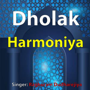 Dholak Harmoniya