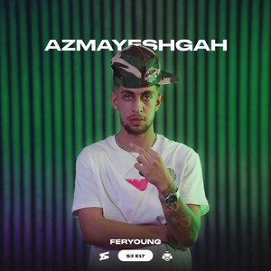 Azmayeshgah S3-17 (Explicit)