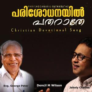 Parishodanayil Patharathe (feat. Evg. George Peter & Johnly Charles)