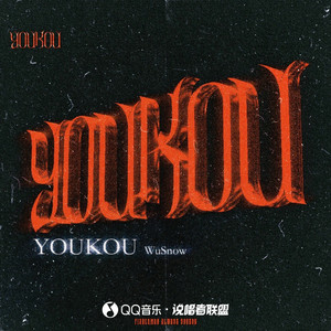 YOUKOU