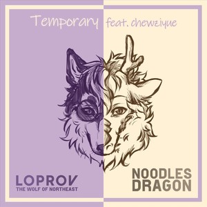 Temporary (feat. Chewziyue)