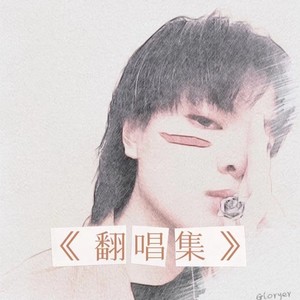 飘向北方