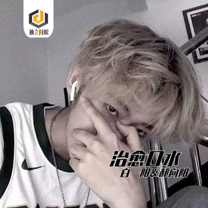 抬棺小曲 You Know I ll Go Get