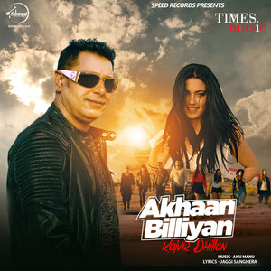 Akhaan Billiyan - Single