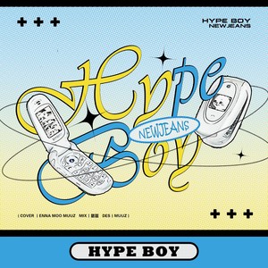 Hype Boy )