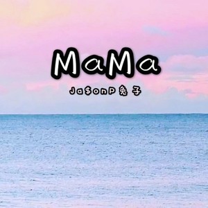 MaMa（Prod.by Red Killer ）