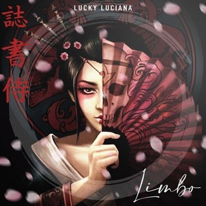 Limbo