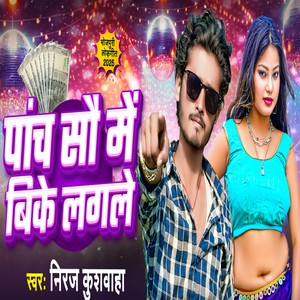 500 So Me Bike Lagle