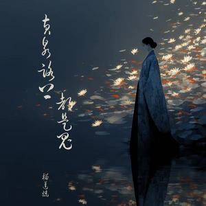 黄泉路上都是鬼