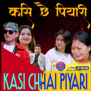 Kasi Chhai Piyari