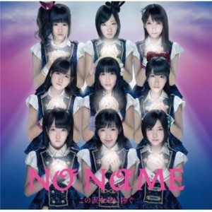 ドラマCD-2〈仮〉