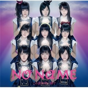 ドラマCD-2〈仮〉