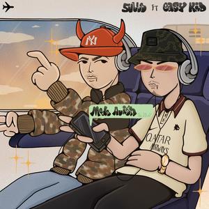 Modo Avion (Explicit)