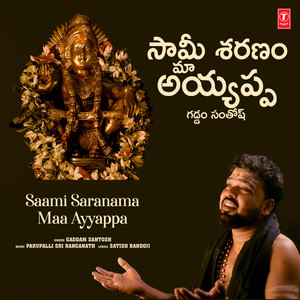 Saami Saranama Maa Ayyappa