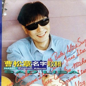 女孩，你是我的歌