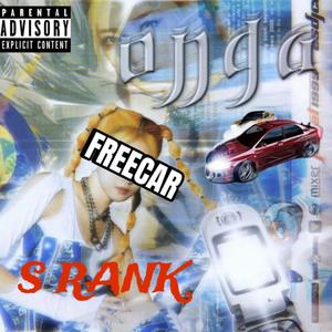 FREECAR "S" RANK (Explicit)