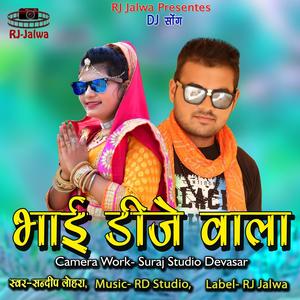 Bhai DJ Vala (Explicit)