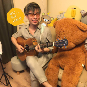 妒忌(喜宝弹贝斯)