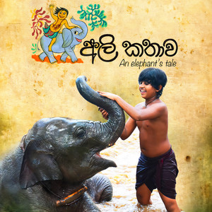 Seetha Gangul