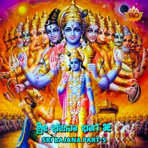 Matha Petha Hari Repraise