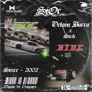 SiOc (feat. Octava Barra) (Explicit)